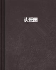 真情帮扶解民忧“送医送药”暖民心