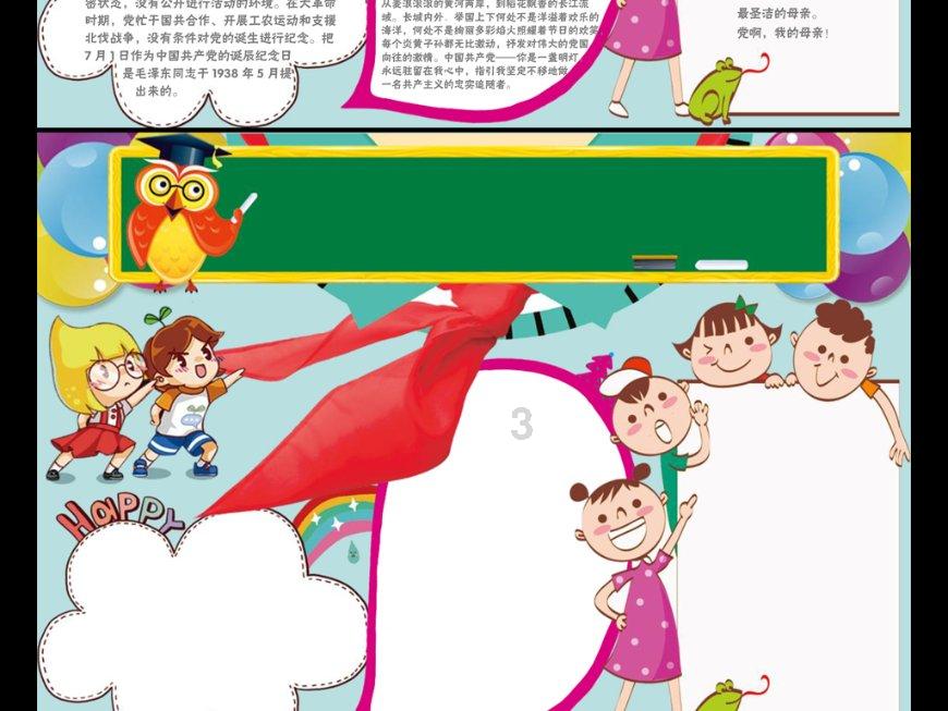 开展夜间检查行动 维护养老环境安全